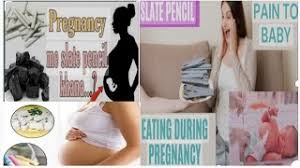 What Happens When Pregnant Women Eat Slate Pencils And Chalk Pieces|Slate  Pencil Eating Side Effects - Youtube