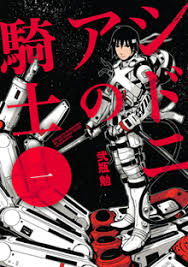 Watch Knights Of Sidonia | Netflix Official Site